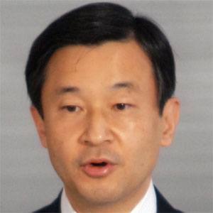 Emperor Naruhito