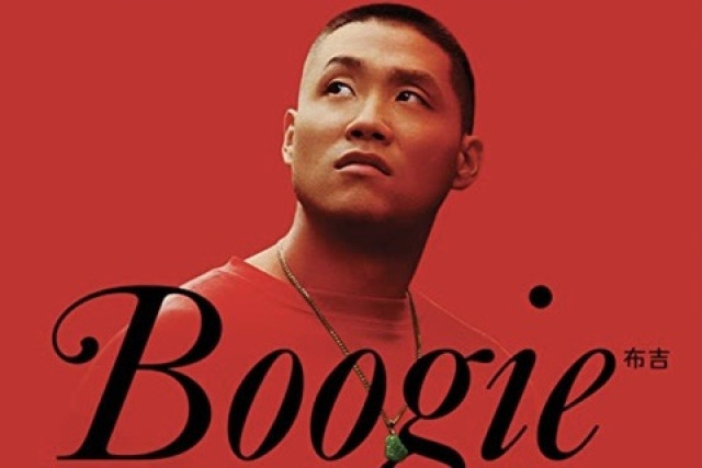 Boogie - Cast, Ages, Trivia | Famous Birthdays