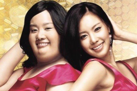 200 Pounds Beauty