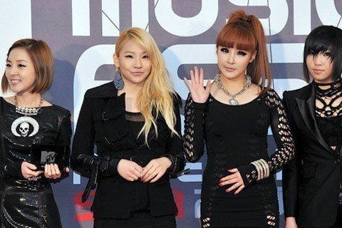 2ne1 Members Ages Trivia Famous Birthdays