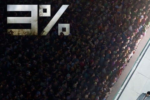 3% (2016)