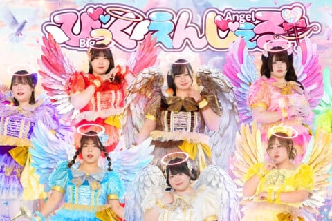 Big Angel