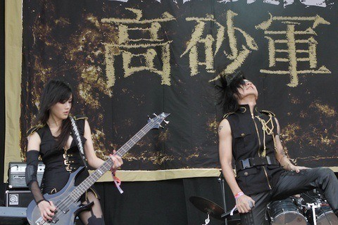 Chthonic