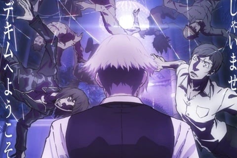 Death Parade