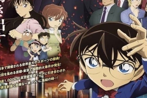 Detective Conan: The Scarlet Bullet