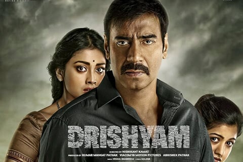 Drishyam
