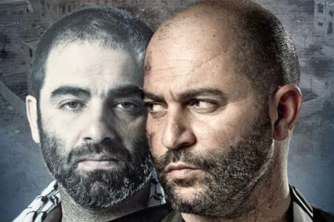 Fauda
