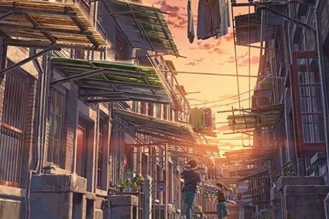 Flavors of Youth