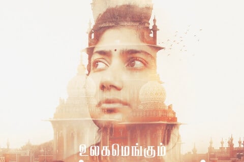 Gargi