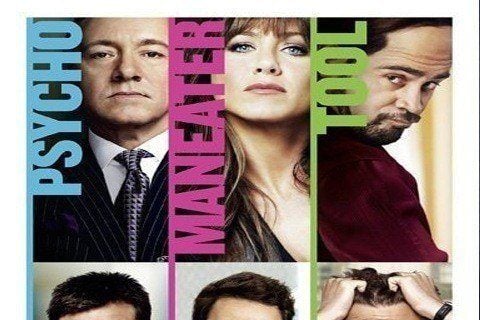 Horrible Bosses