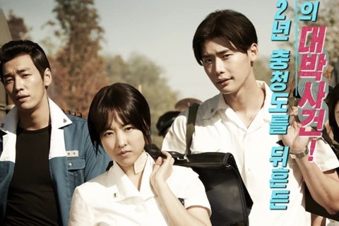 Hot Young Bloods