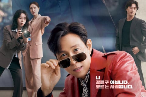 Nice To Not Meet You