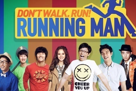 Who is the youngest in running man?