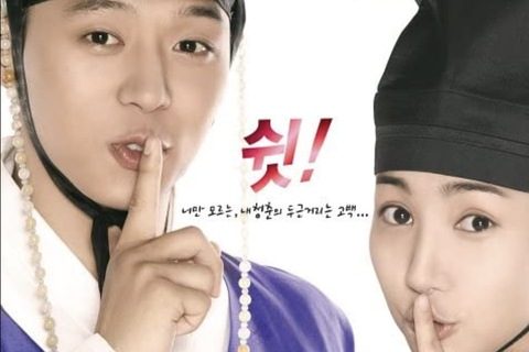 Sungkyunkwan Scandal