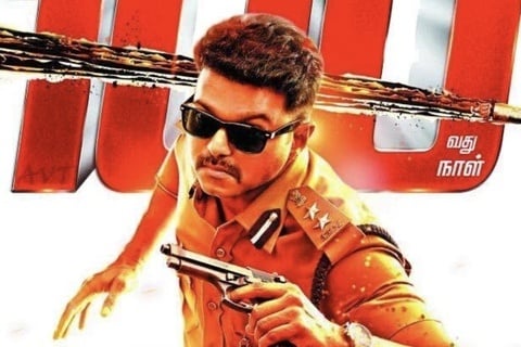 Theri