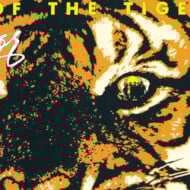 Eye of the Tiger