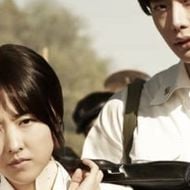 Hot Young Bloods