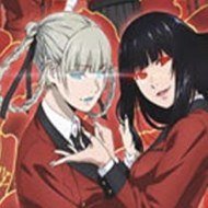 Kakegurui