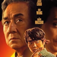 Karate Kid: Legends