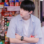 When I Fly Towards You