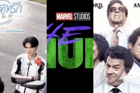 Shows Premiered August 18 | Famous Birthdays