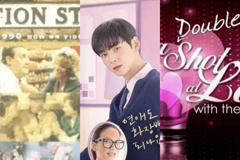 Shows Premiered December 9 | Famous Birthdays