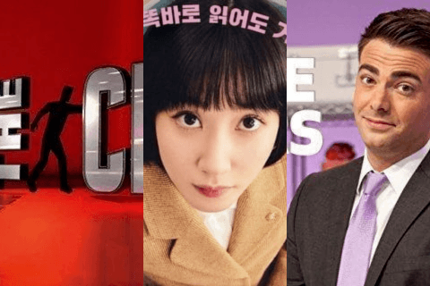 Shows Premiered June 29 | Famous Birthdays