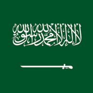 Born in Saudi Arabia