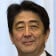 安倍 晋三