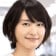 新垣 結衣