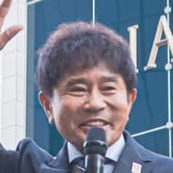 浜田 雅功