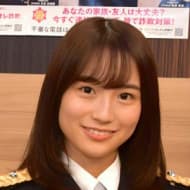 掛橋 沙耶香