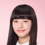 清原 果耶