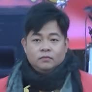 Quang