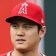 大谷 翔平