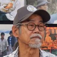 Yuen Wah